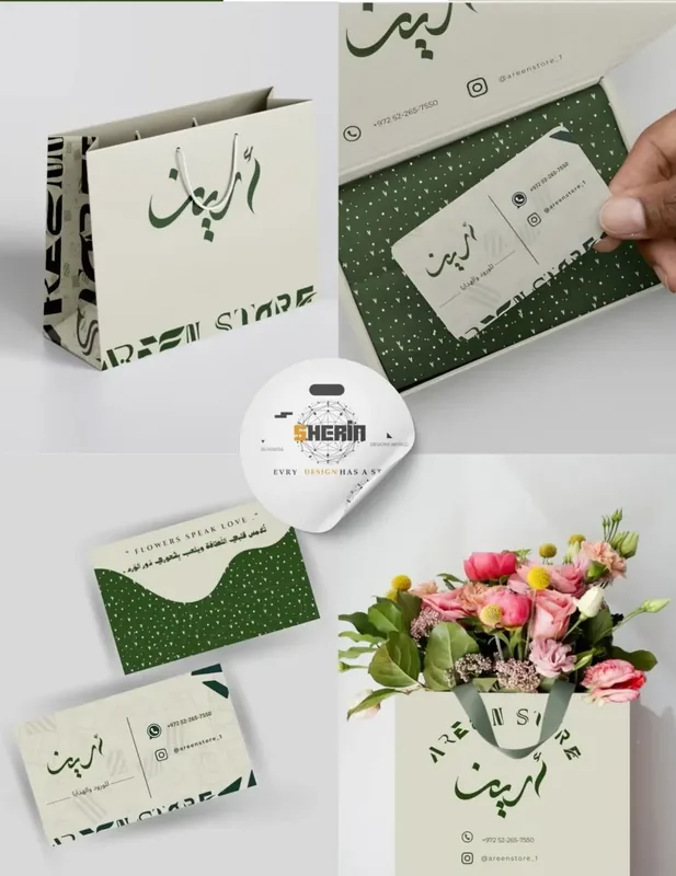 كروت شخصية فاخرة وبصمة ذهبية