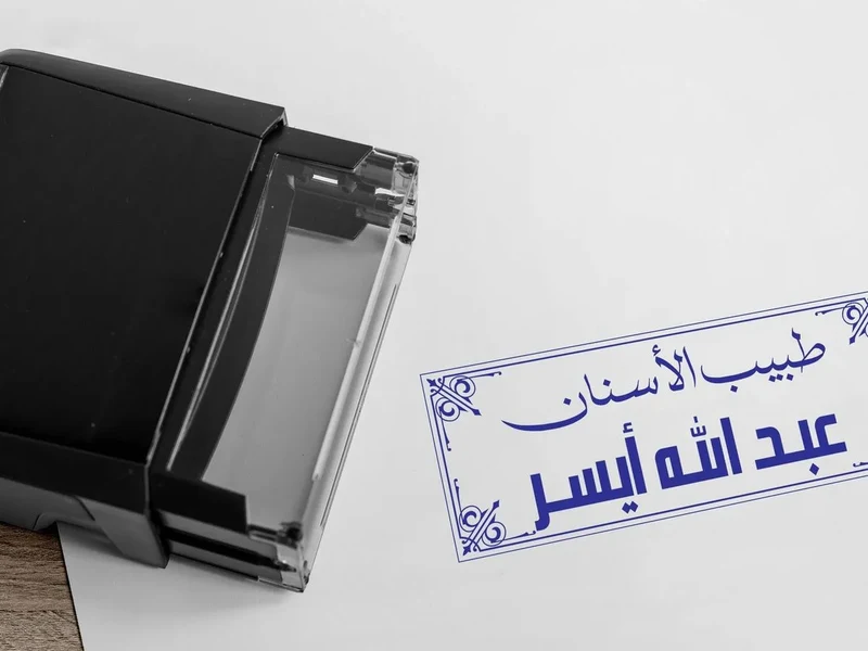 أعمال منتدى الألوان